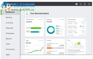 quickbooks2018破解版 quickbooks 2018下載 企業財務軟件 18.0r4 破解版 河東下載站