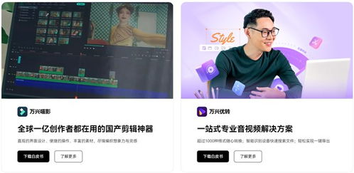 第一新聲發(fā)布中國(guó)信創(chuàng)應(yīng)用軟件代表廠商圖譜 萬(wàn)興科技金山辦公等入選