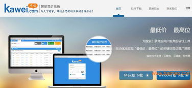 邯鄲專業的網絡建站推薦 叢臺網站優化,邯鄲專業的網絡建站推薦 叢臺網站優化生產廠家,邯鄲專業的網絡建站推薦 叢臺網站優化價格