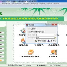 企業(yè)軟件 數(shù)字化時(shí)代的企業(yè)核心驅(qū)動(dòng)力